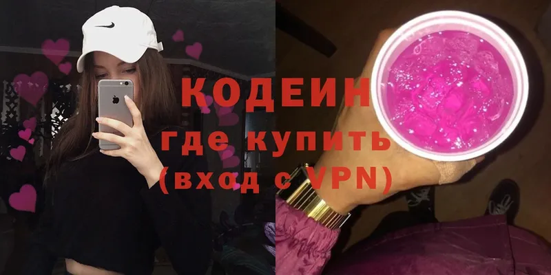 ОМГ ОМГ ССЫЛКА  Норильск  Кодеиновый сироп Lean Purple Drank 