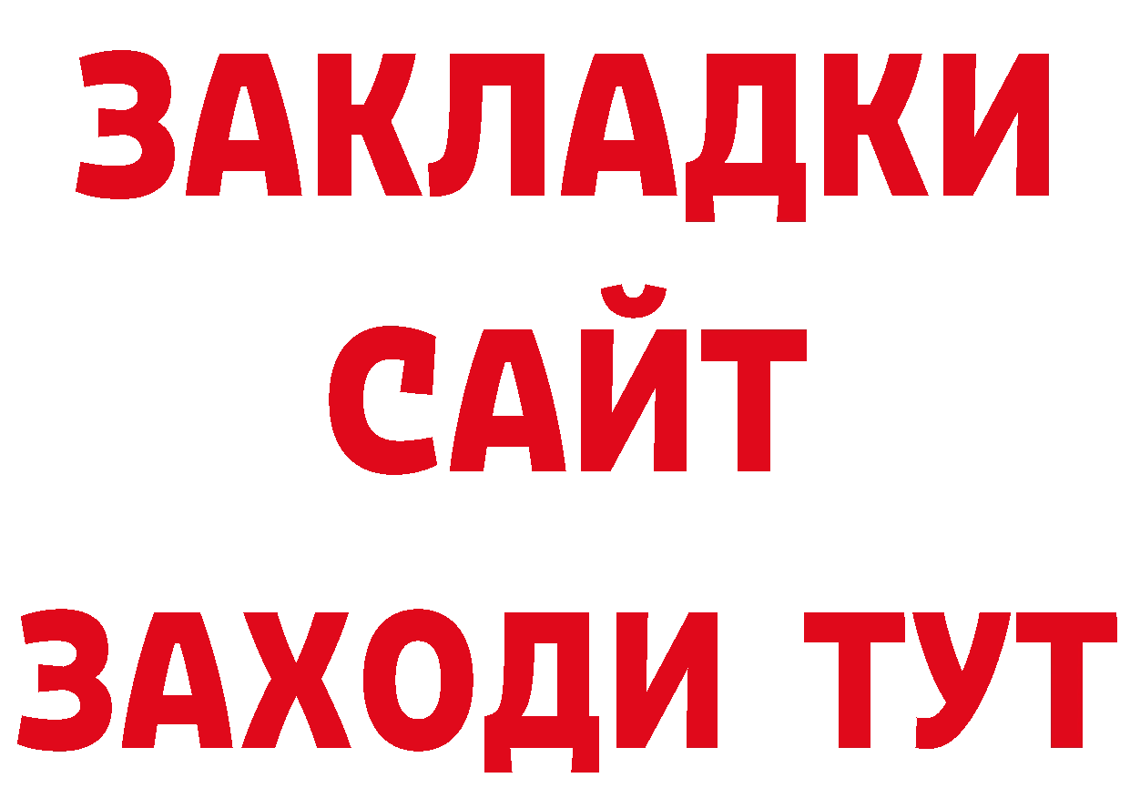 МЕТАМФЕТАМИН Декстрометамфетамин 99.9% как зайти дарк нет МЕГА Норильск